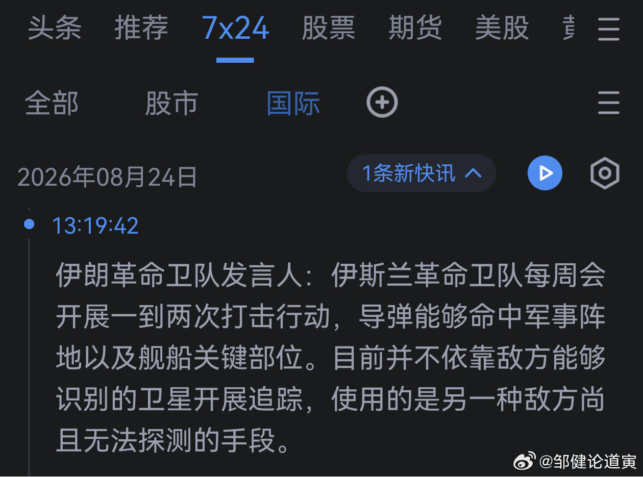 对，伊朗拥有自己不拥有的卫星侦测系统。[笑cry][笑cry] ​