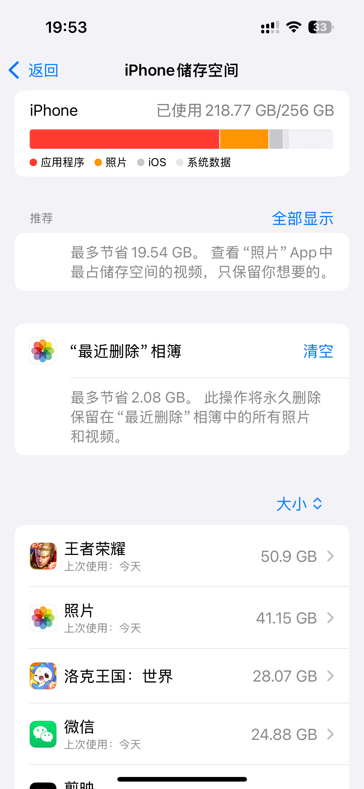 9999的旗舰机真不是大多数人的菜。
我觉得大部分年轻人跟我一样，属于经济适用型——安卓机上限6000左右，苹果9000左右。我自己的iPhone 15 Pro就买低了，256应该上512的。

为什么这么说？#曝9999元旗舰手机被砍#
Pro 512才是真正的甜点配置。拍照、拍视频、打游戏，这个配置刚刚好。版本低了发烫卡顿 ​