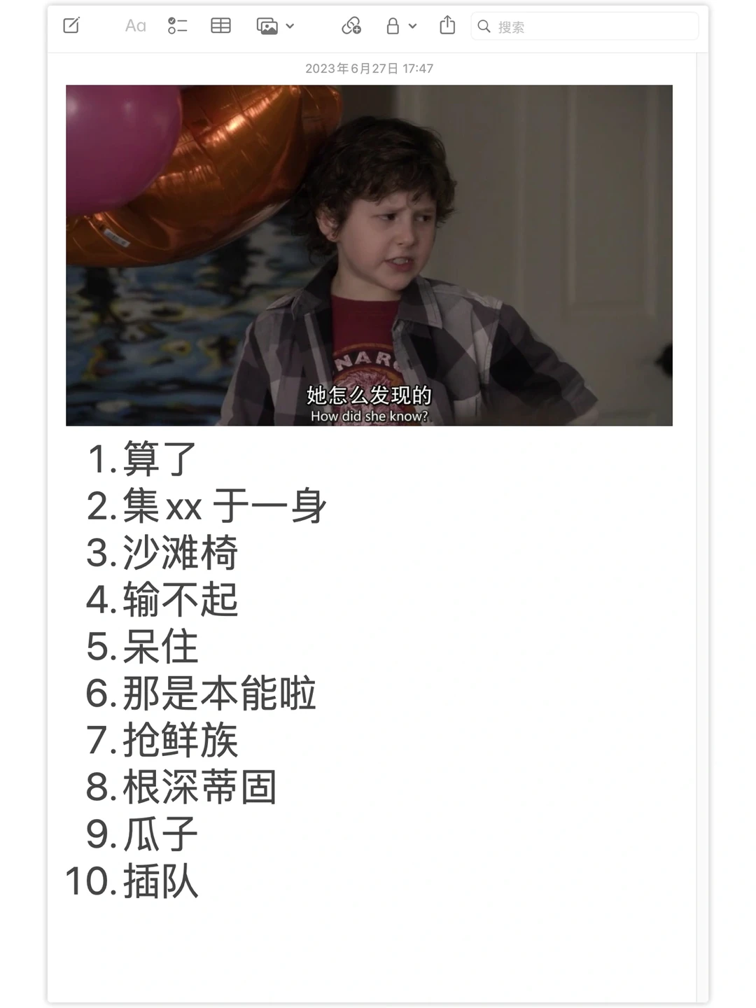 📺 《摩登家庭》里有哪些地道口语表达？