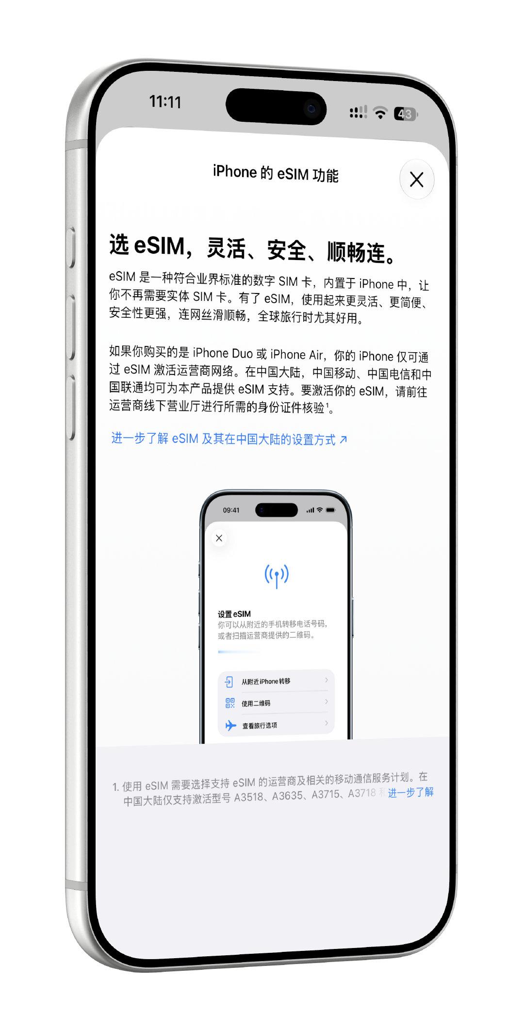手机厂商们表示很无奈[摊手]等10月再看看有没有进展吧 ​