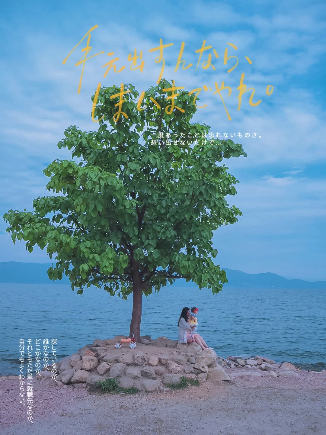 整个春天，只想和你环游世界，我的宝贝👼