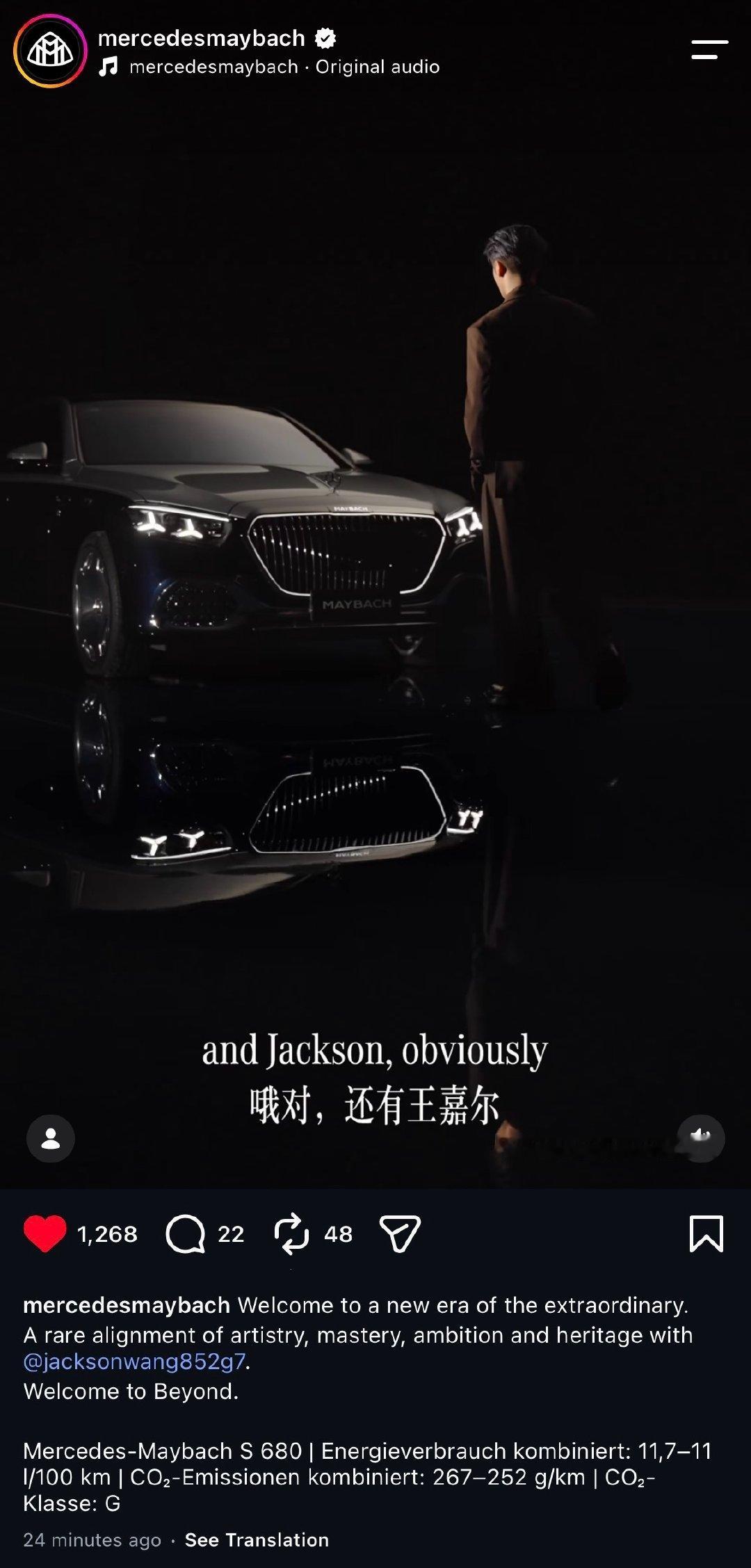 神奇的一天，和M这个字母很有缘
#王嘉尔代言迈巴赫##麦当劳# ​