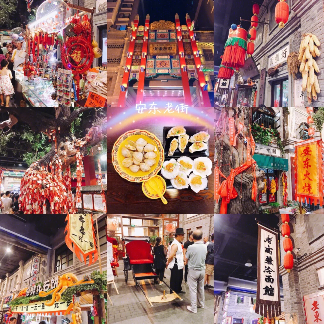 【吃货拔草】我和丹东一哥，夜市偶遇