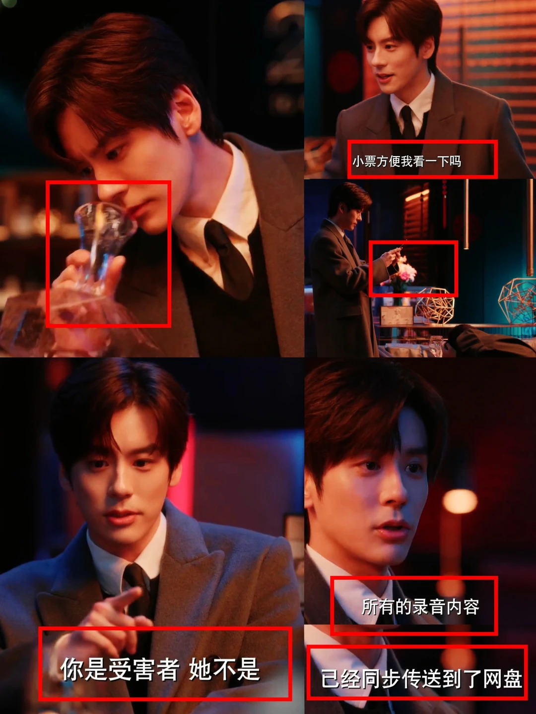 这个知识点真的要逐帧学！