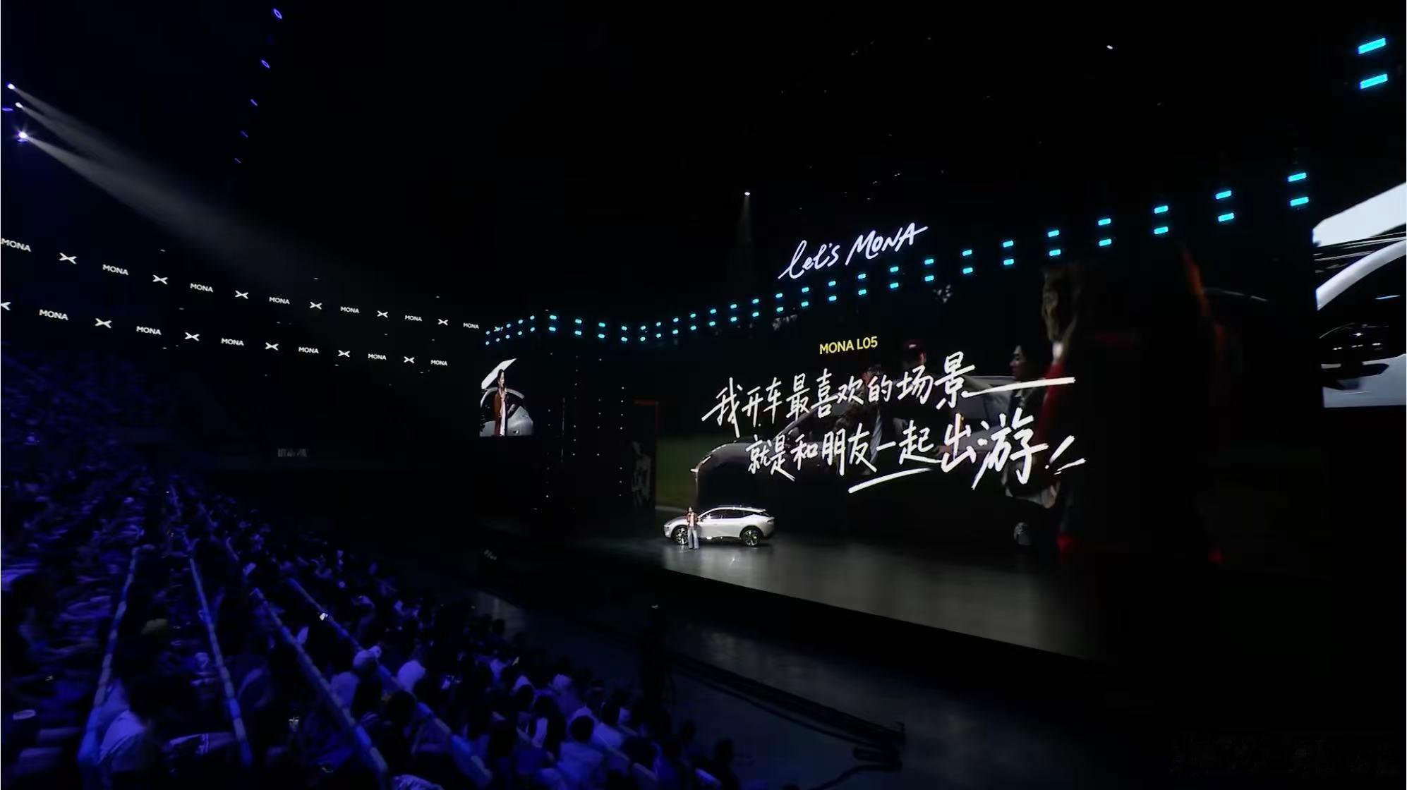 装下一个人的松弛、两个人的浪漫、一群朋友的热闹，MONA L05就是你和朋友的满分游玩搭子
现场验证「5人9箱」空间奇迹，乘坐、载物、玩乐需求一站兼顾！
✅坐得舒服，落座无拘：舒适大前排+双1米大后排，1米9高个子落座也舒展不局促；
⛷️大件装备，轻松随行：预装车顶行李架，滑雪板、皮划艇等大件装 ​