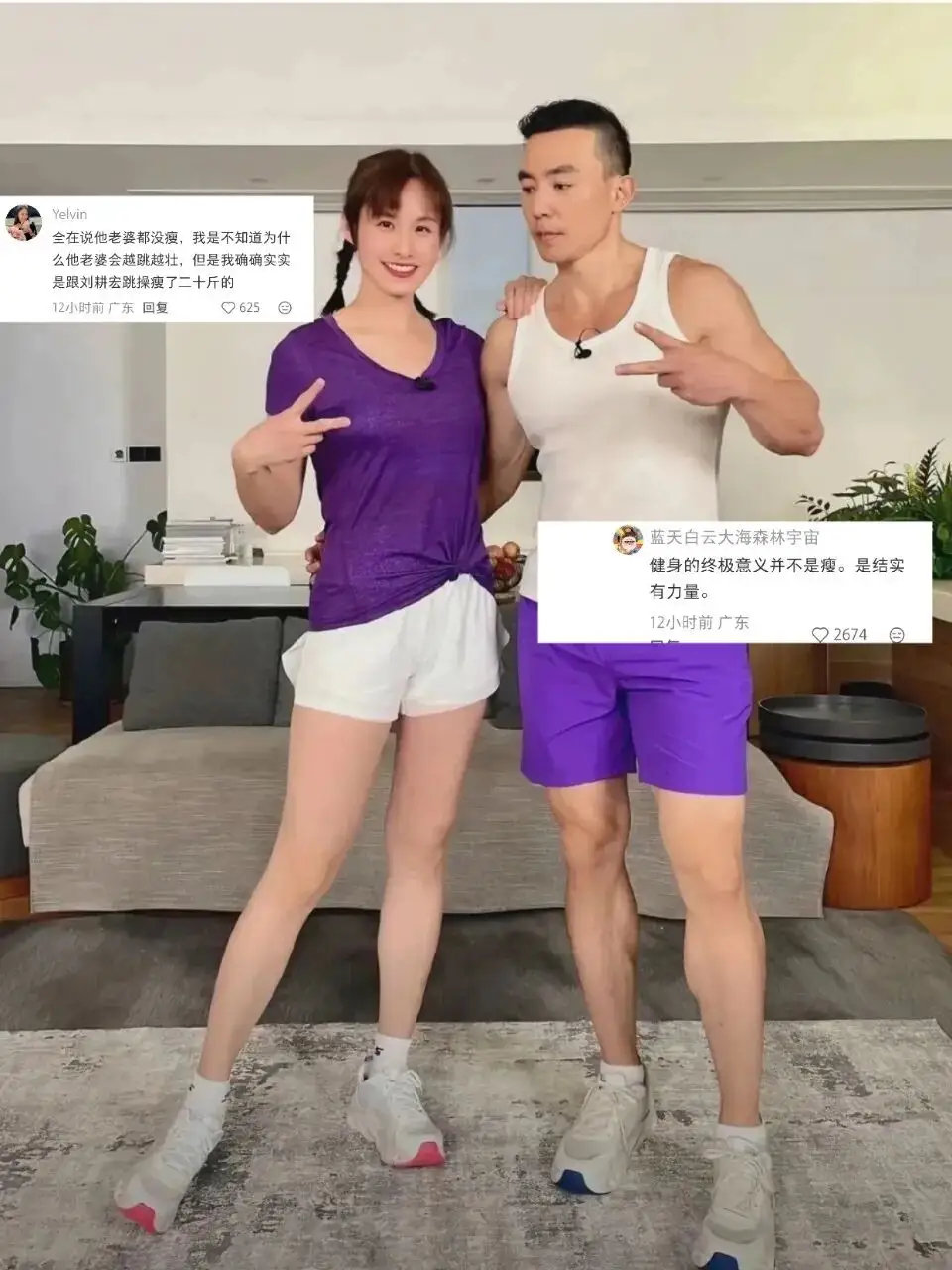 看了刘畊宏老婆跟练四年变壮的热搜，我才明白：暴汗从来不等于瘦 ​