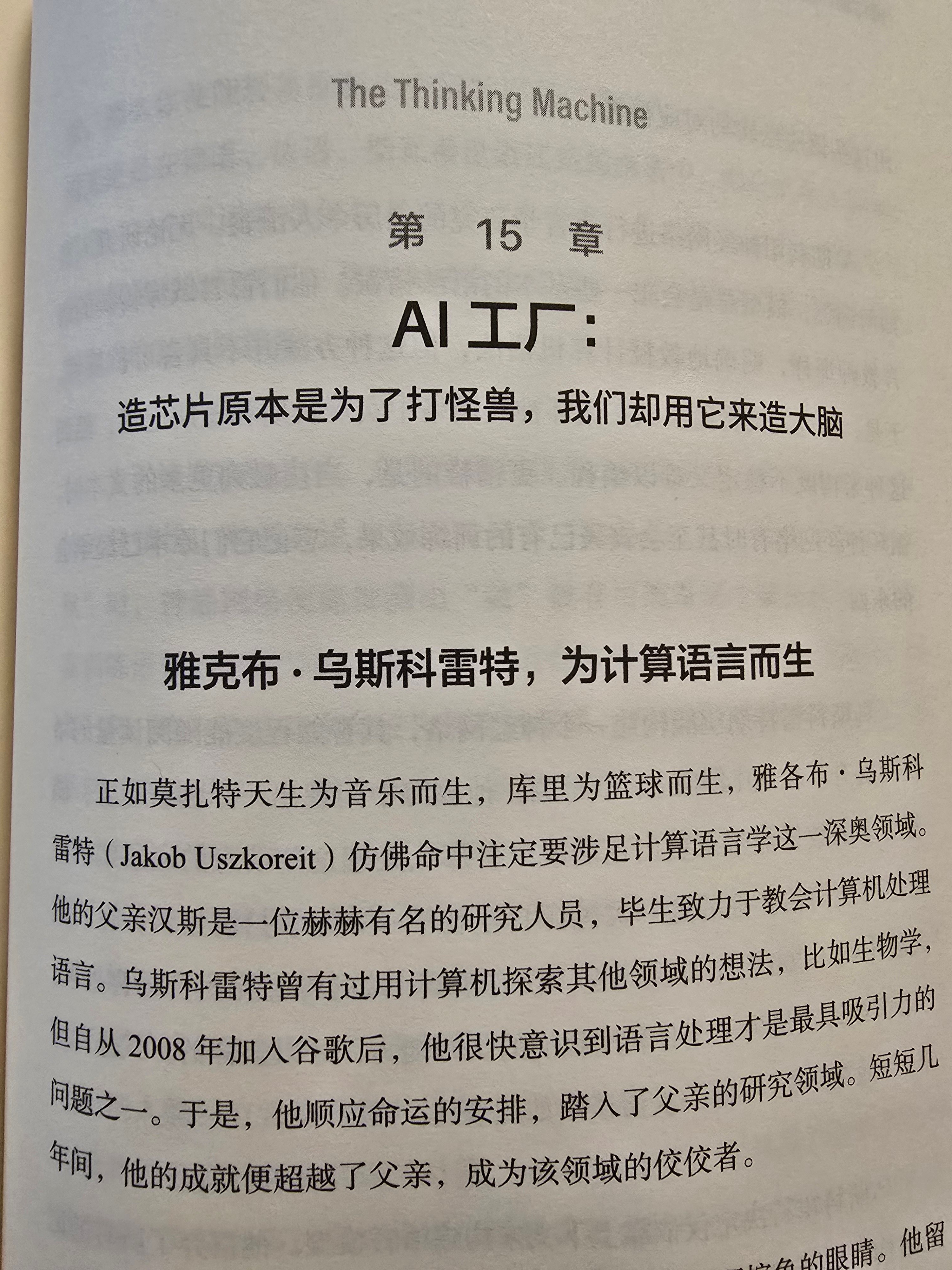 8.23
在合肥day43
在家上午吃饭的时候，和妹妹一块看了会电视剧，看顾漫的骄阳似我
妹妹出去之后，我自己在家里看书，看了一下午，看到260多页就快看完了
晚上回来，妹妹给买了肯德基 ​