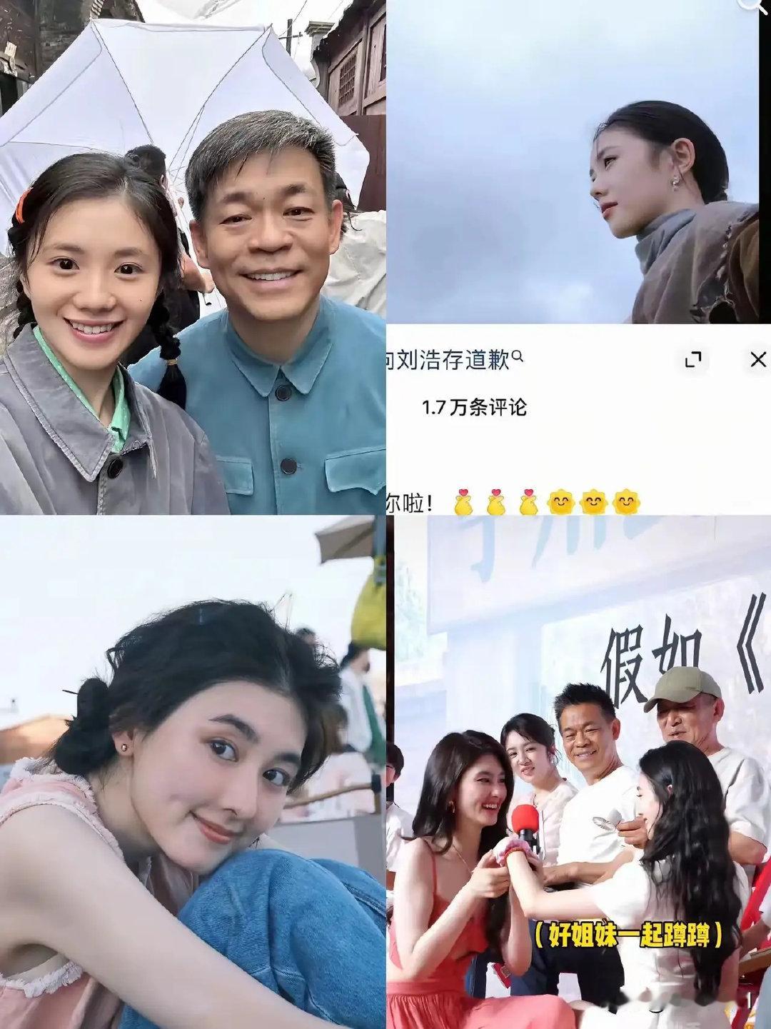 孙浩，引发热议。8月25日，58岁的孙浩，冲上热搜，没想到，刘浩存icon被造黄谣后，孙浩第一个现身评论区，一个细节透露出真实人品。有些人红，不是没有道理的。 ​