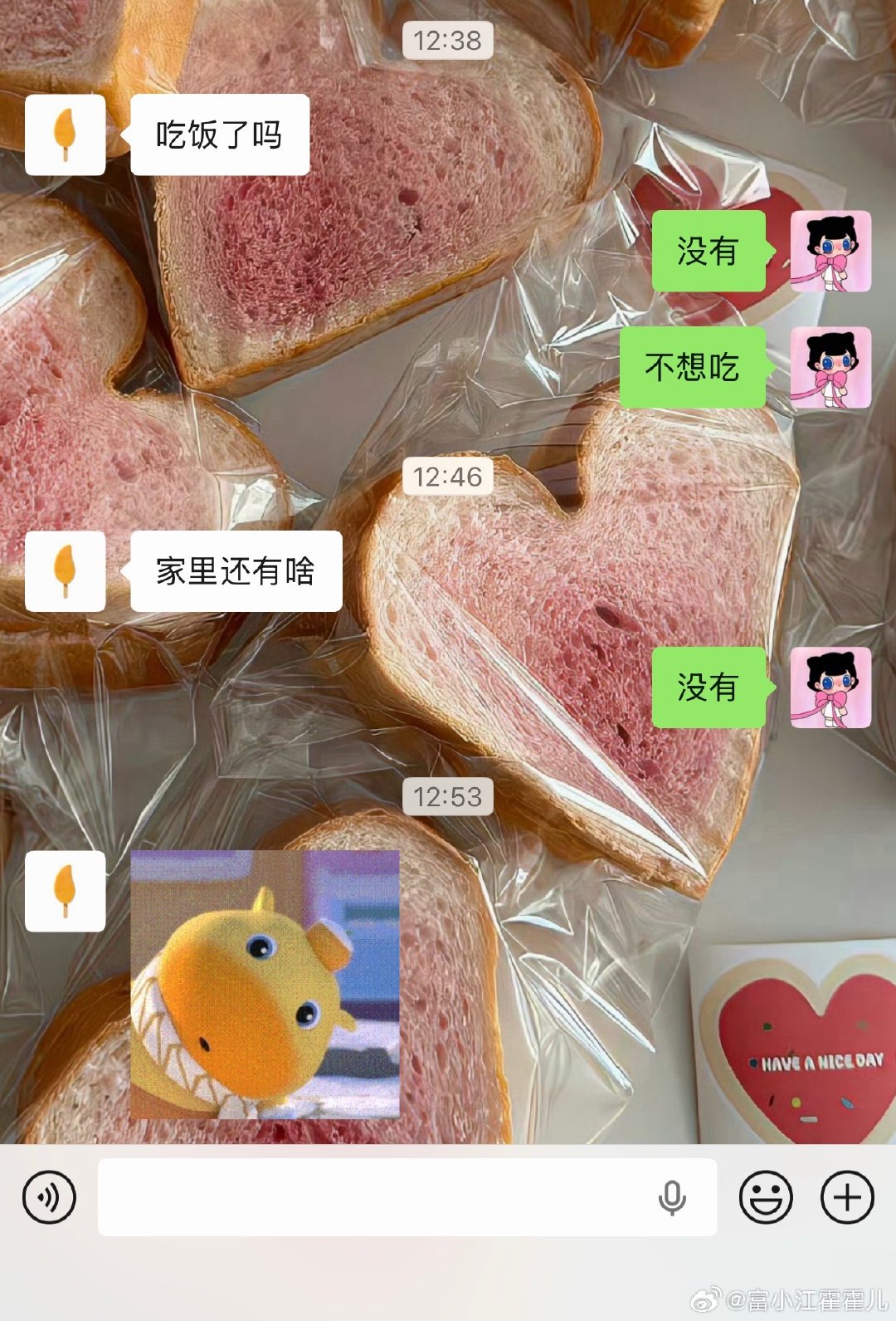 来例假请假在家 
我猜晚上小周一定会来找我 
然后带我去吃饭#日常碎碎念##玥来玥豪##小米周苹果李# ​