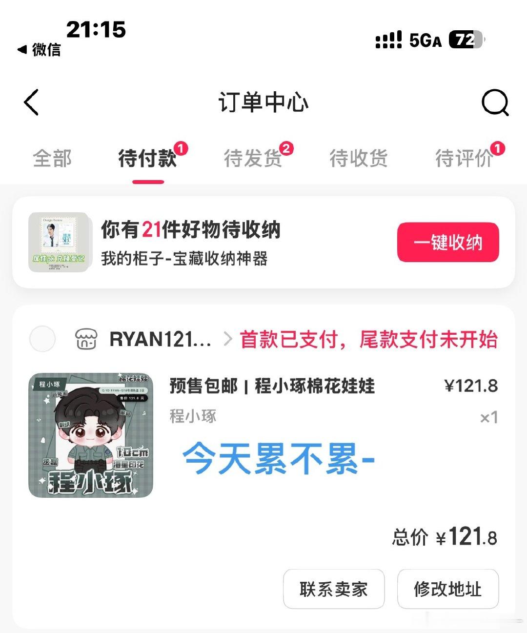 小娃娃跟我回家吧^_^
砣圈第一个娃娃必须支持呀🤲🏻
#丞磊# ​