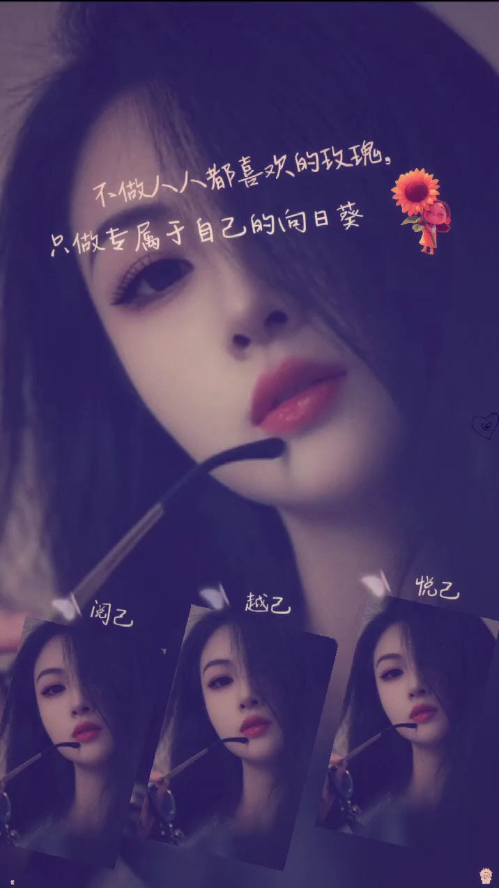 <p>酷酷的小姐姐 清冷气质 不一样的感觉 <!--{img:0}--...