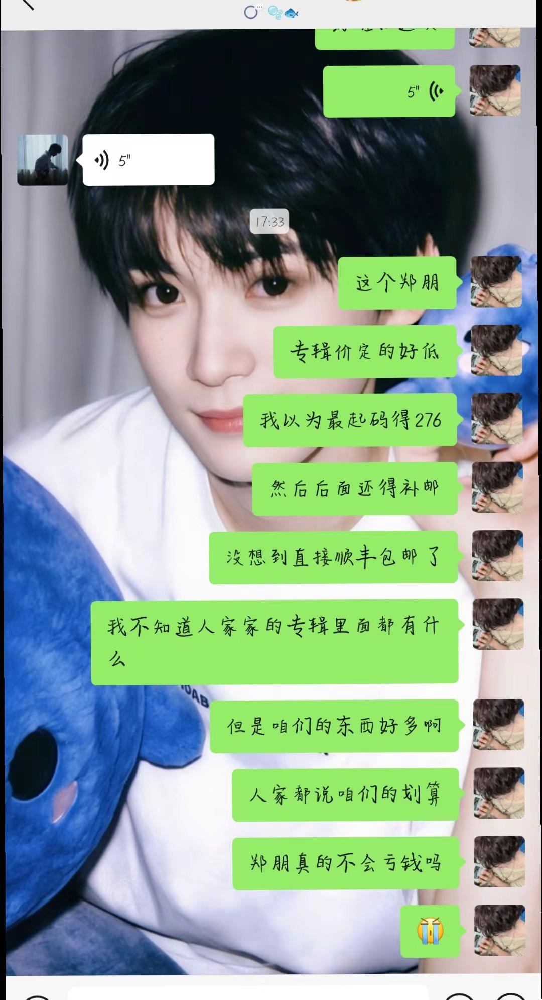 9月1日12点《梓渝》就上线啦。真心换真心，他知道我们很爱他，所以也在把最好的给我们，所以大家冲啊！梓渝专辑 zy