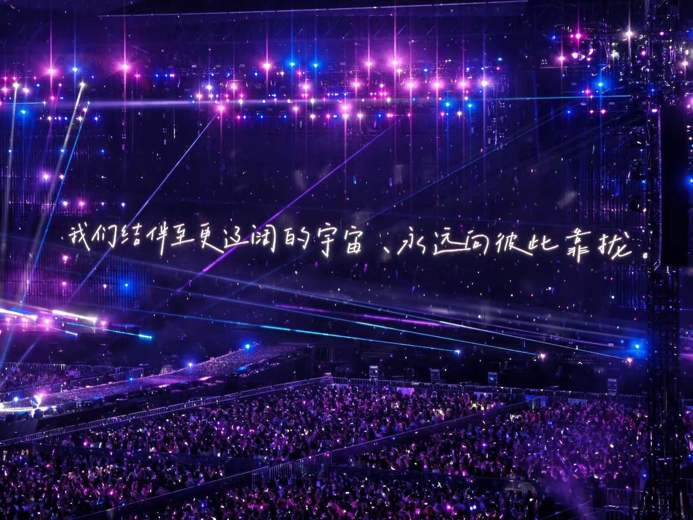 “我梦寐以求 是真爱和自由”王源 王源演唱会 宇宙超级无敌大大狂欢  每次都这么刻骨铭心🥺 又梦回19年现场了 唱私奔时候的说的那句话还在脑海里回响 根本走不出来