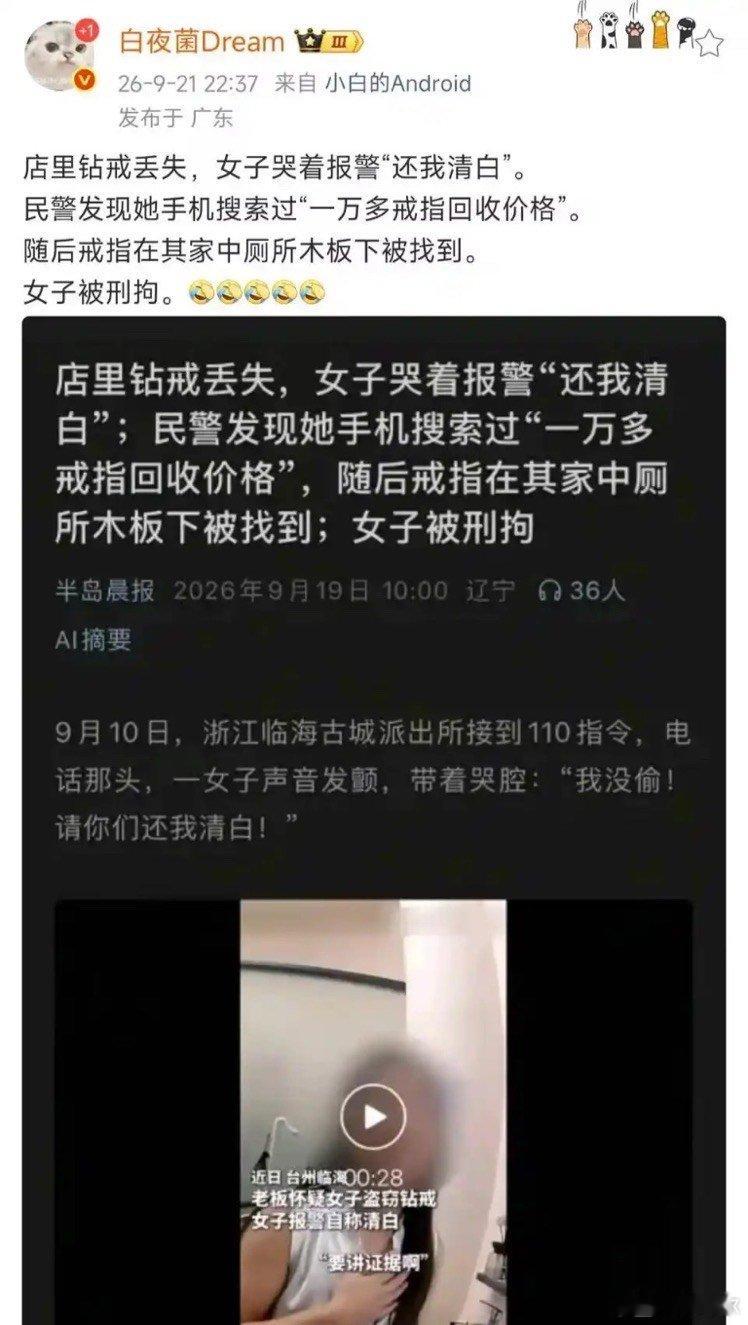 😅
#流汗黄豆的瞬间# ​