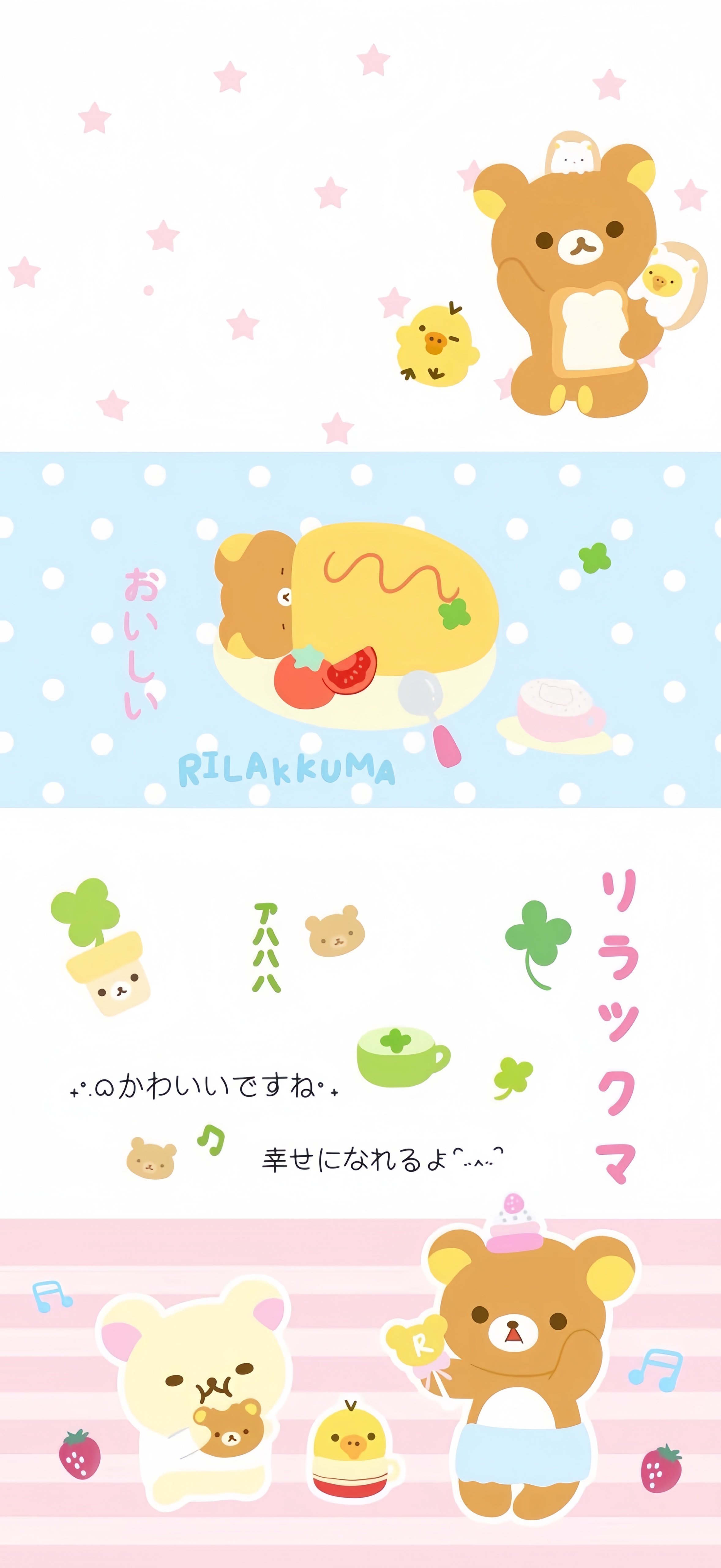 一期可爱平铺萌物壁纸/聊天背景分享🍕/ᐠ՞˶˃ ꇴ ˂˶ ྀིﾏ🍧