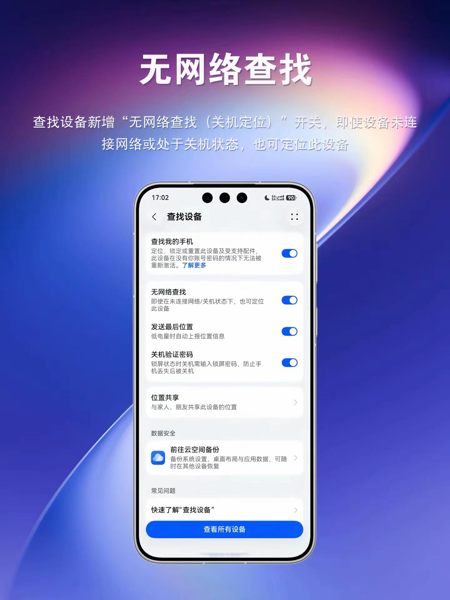 鸿蒙7.0.0.111新版本推送，这次新功能真不少鸿蒙系统更新