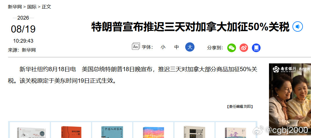 我还以为是三个月、三年呢 ​