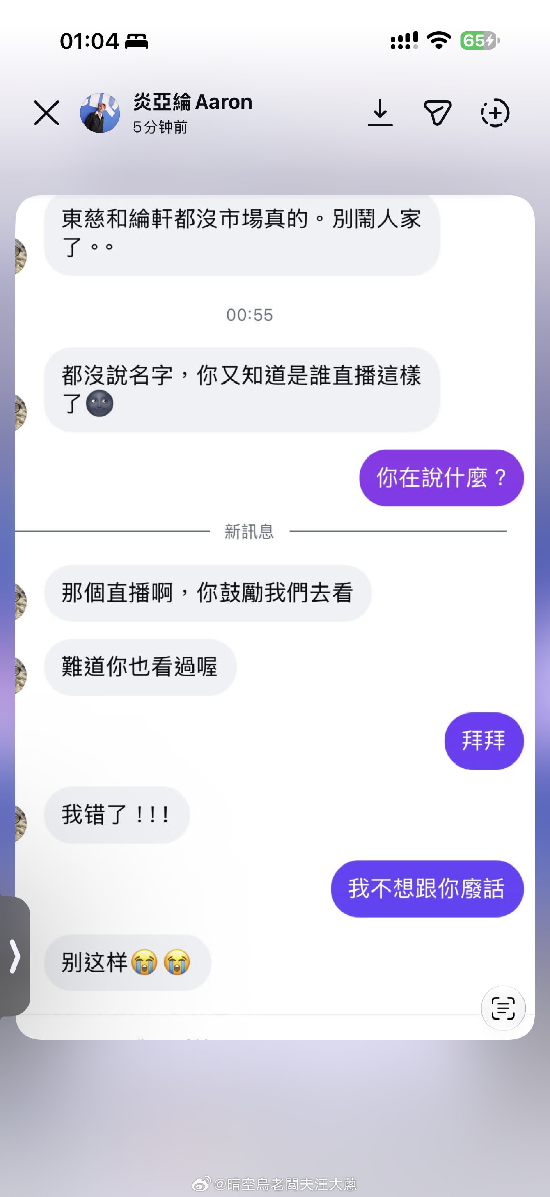 收起键盘展示重点 ing ​