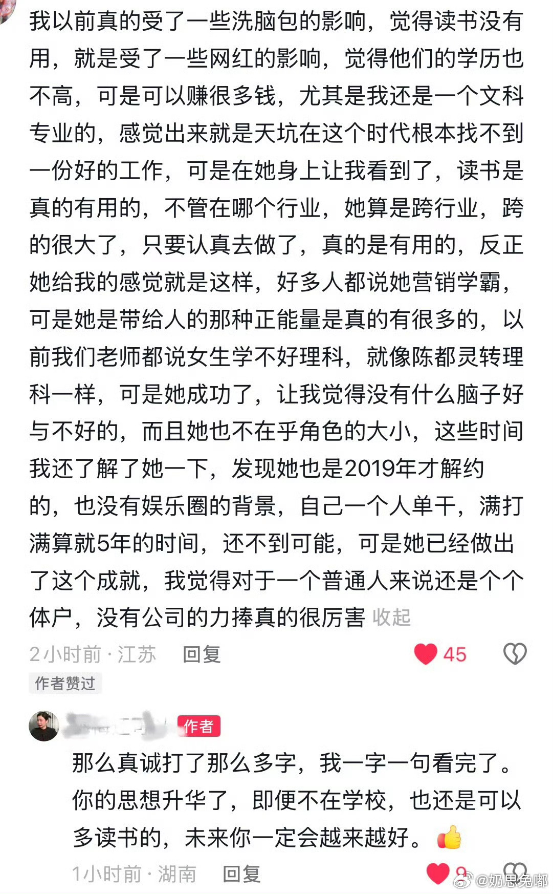 陈都灵近期多部剧集密集推进，从杀青的《冬风吹又生》到暂定12月播出的《今天也没变成玩偶呢》，正处在作品蓄力待发的上升期。 待播作品矩阵清晰，多赛道并进陈都灵目前手握多部待播剧，覆盖古装、现代、奇幻等多