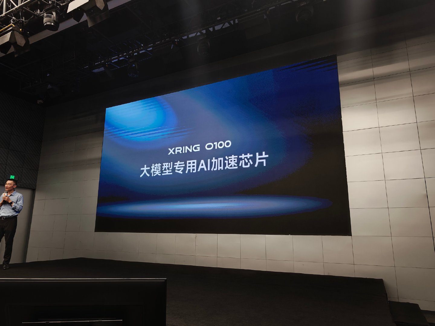 #小米玄戒#
玄戒O100官宣，定位大型专用AI加速芯片 ​