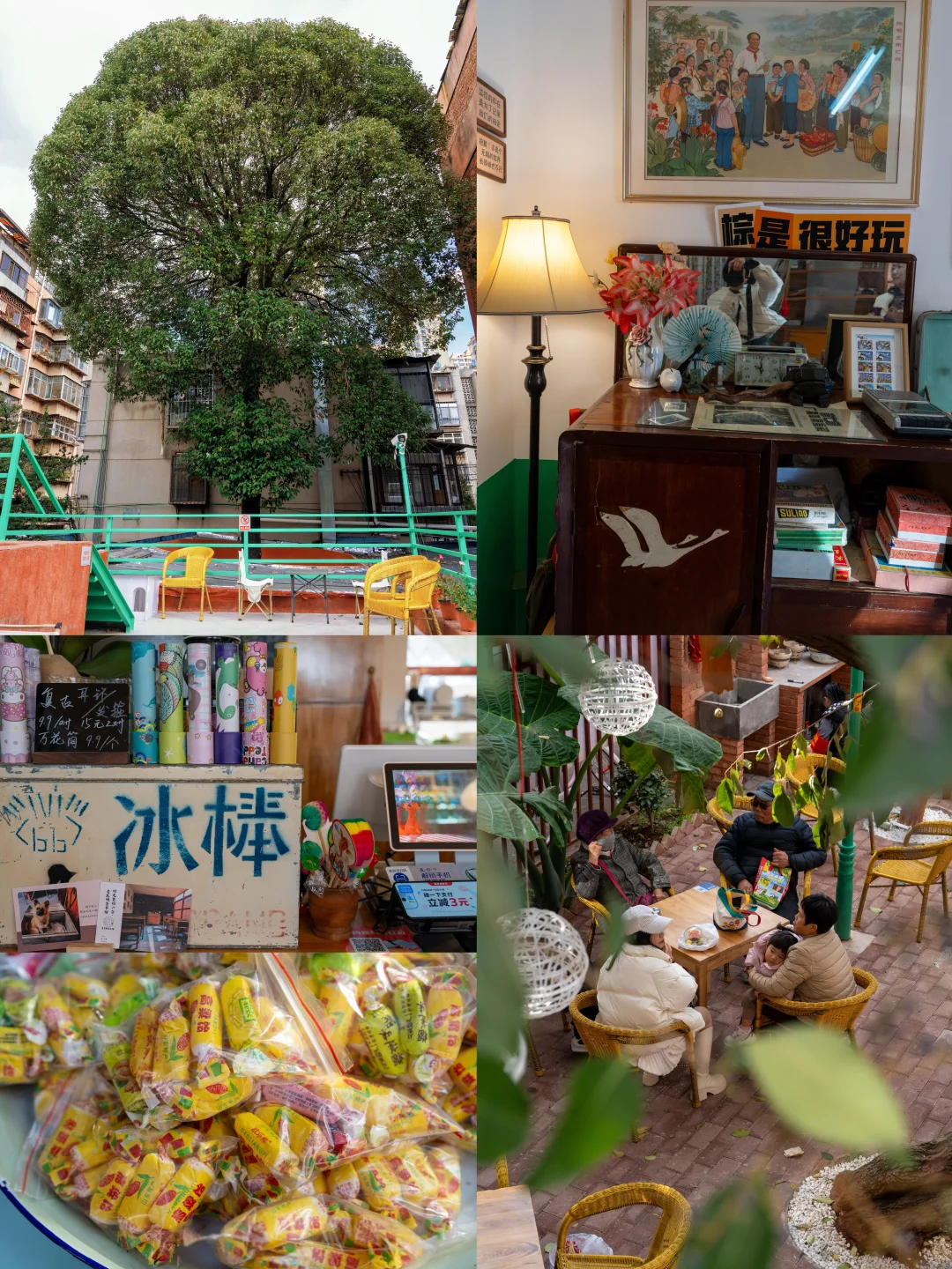 老社区藏时光机🎞️欢迎来到90年代梦核剧场