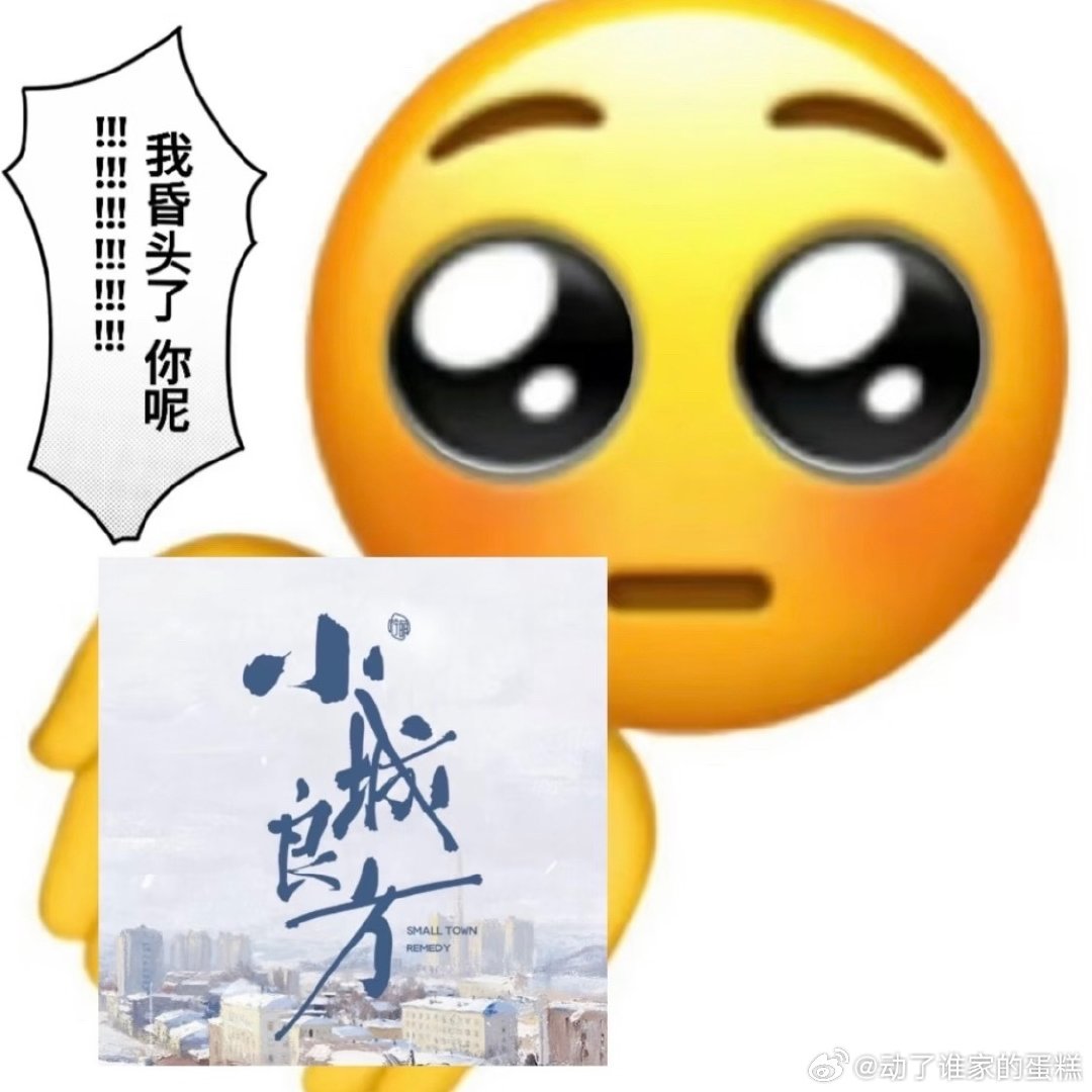 #小城良方苹果关公海报#
小城良方官方带头造梗，俺们刘铮亮主打多多益善，能拜一个是一个，这都是人脉🤗 
#小城良方是央视心肝剧# ​