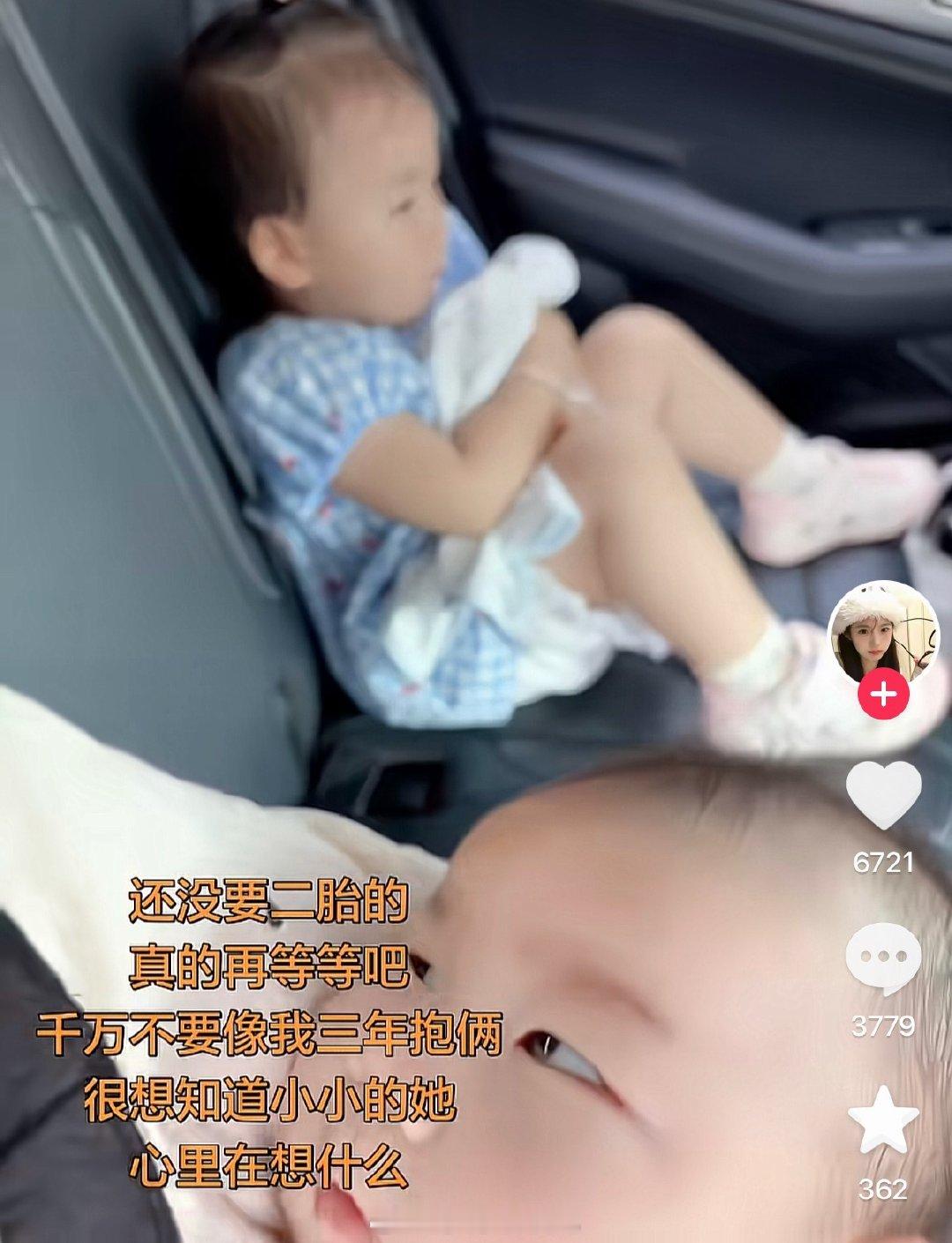 “一个孩子太孤单”就是用来生儿子的措辞，一般头胎女儿，催二胎催的可紧了 ​
