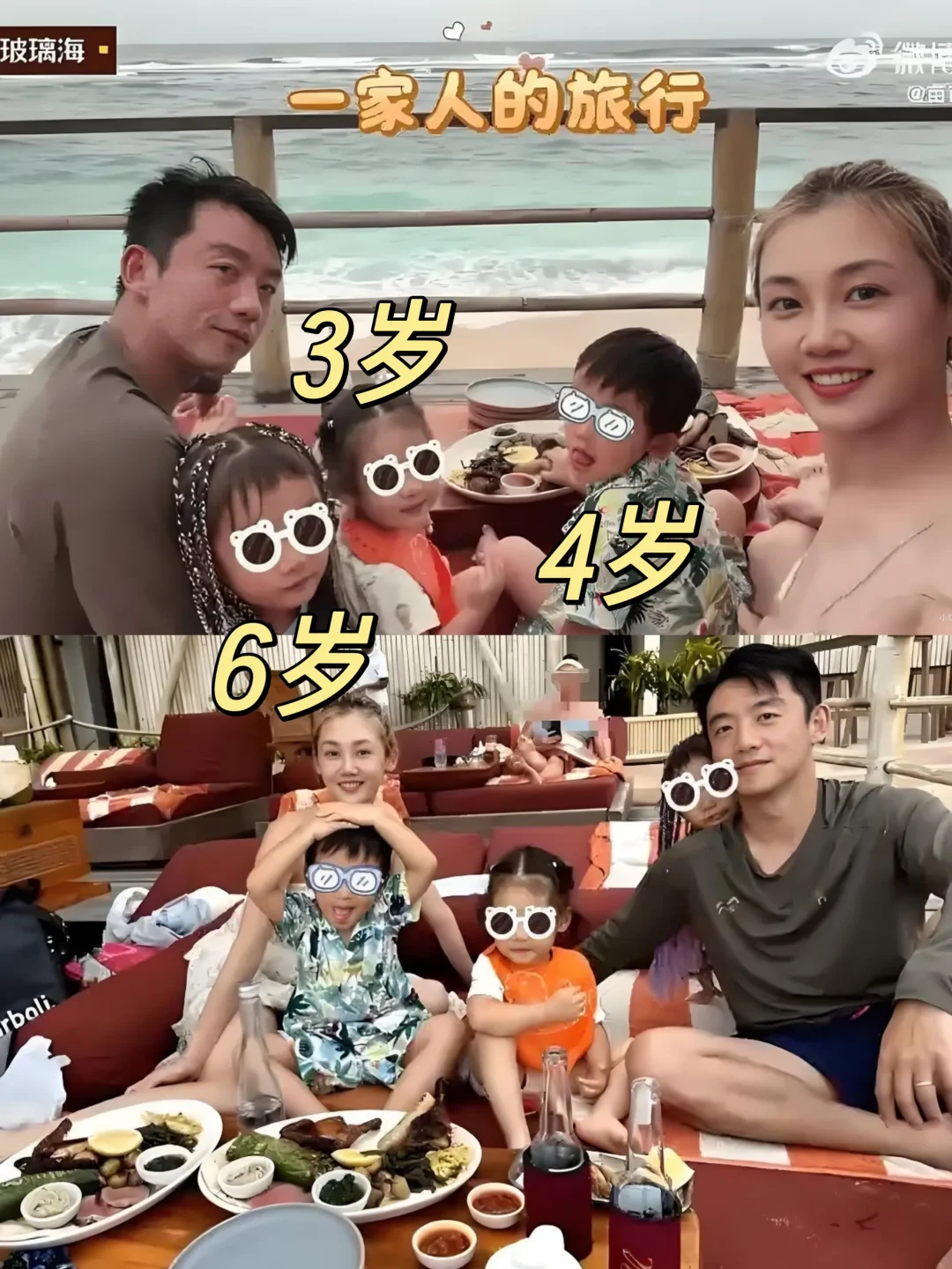 郑恺苗苗公开三胎❗原来三胎这么大了啊