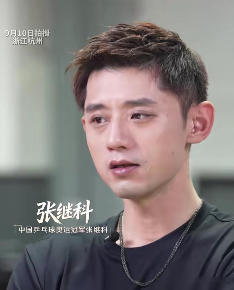 巅峰期的张继科当众承认，跟樊振东打会被剃光头！
2013年世乒赛，16岁的樊振东刚冒头。张继科干了件破天荒的事，直接打破国乒主力技术保密的潜规则，把看家绝学霸王拧倾囊相授。
外界不解，他却当众自嘲，真打7局4胜，自己胜率是零。他看懂了小胖场下那双盯着球桌放光的眼睛。
张继科断言，这种极度渴望进