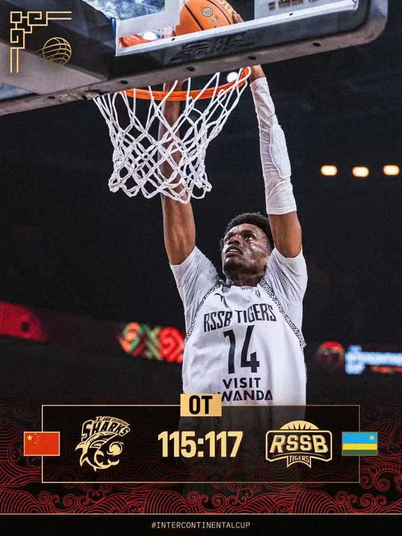 FIBA洲际杯 上海 115－117 RSSB 老虎