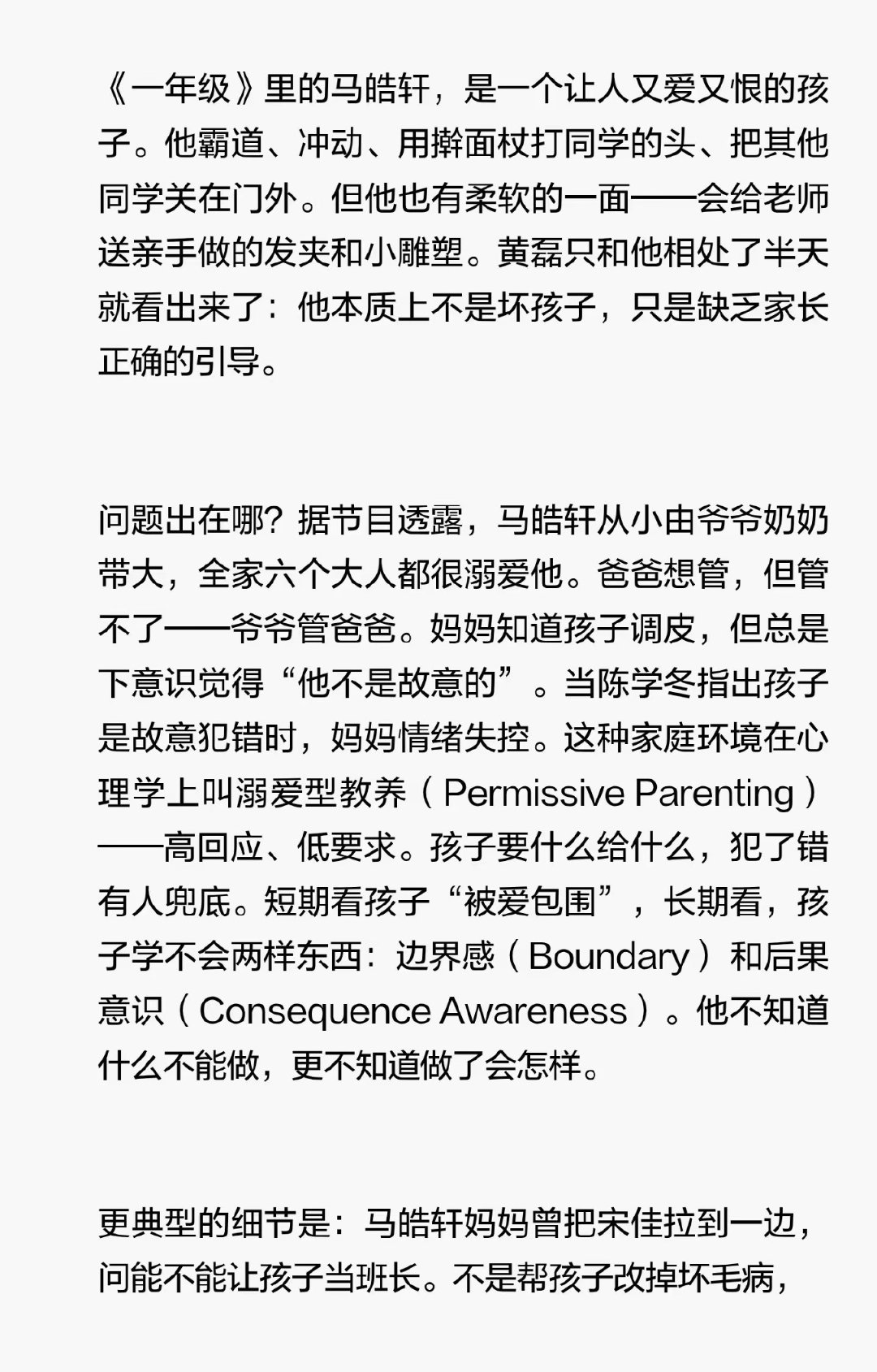 马皓轩强奸未成年
真的假的 我的天哪[柯基] ​
