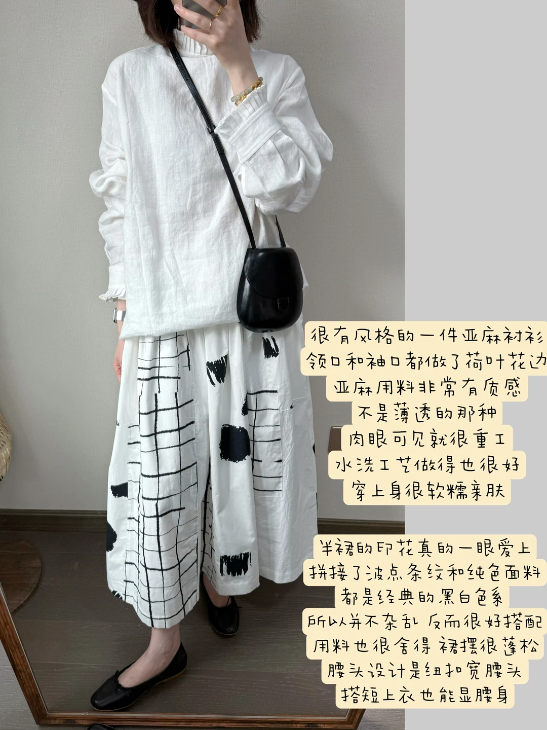 近期购物最满意的一套！