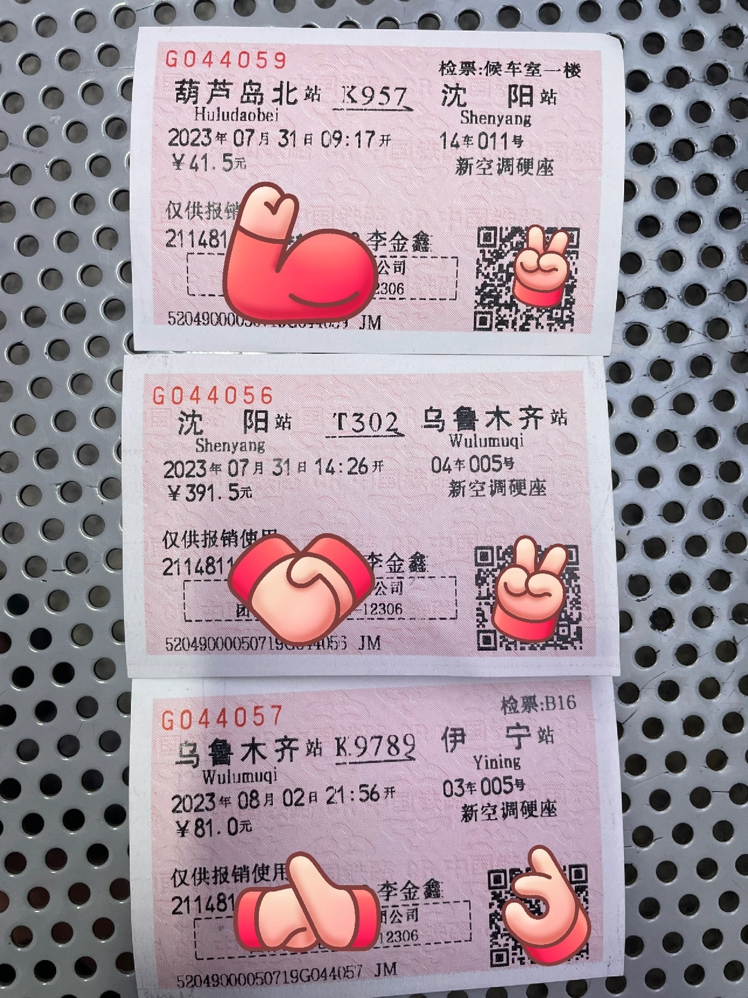 铁屁股挑战70小时硬座到伊宁，跨越5000公里
