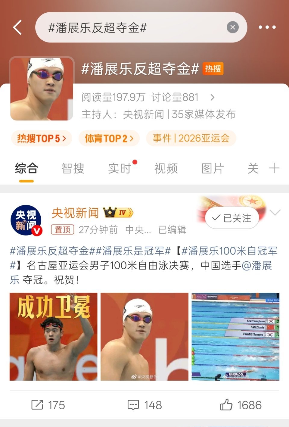 好！登顶上桌！[努力][努力][努力] ​