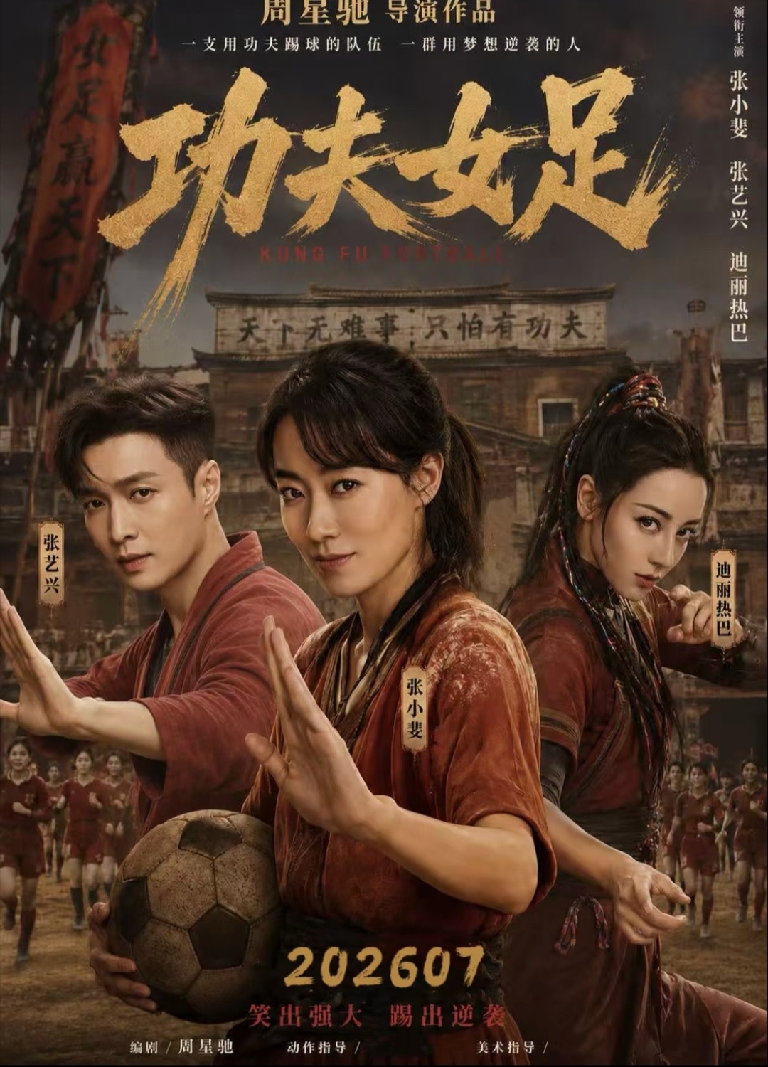 看起来很好看的样子 球衣我什么时候才能看到 ​​​