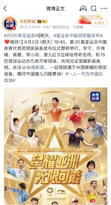 见证 那会穿上吗。