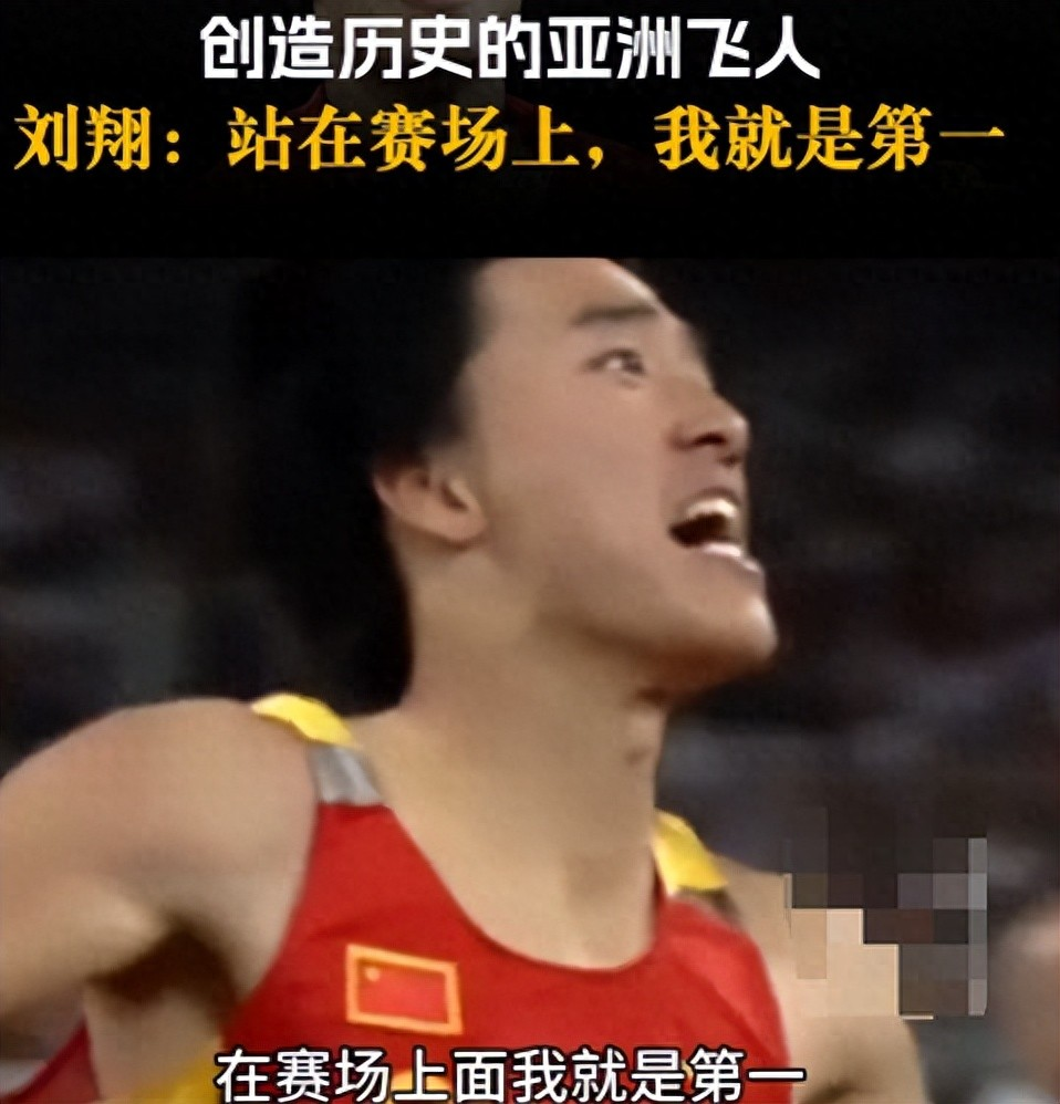 喊话体育局仅2天，刘翔财产状况被扒，年保底1400万仅是冰山一角
8月26日，刘翔发文提到上海市体育局，称自己面临“保留编制履职”或“办理相关手续”的选择，引发关注。
体育局回应称，目前正在沟通，尚未有最终结论。
这件事之所以刺眼，是因为刘翔曾是中国田径的招牌人物。退役后，他逐渐远离聚光灯，生活低调