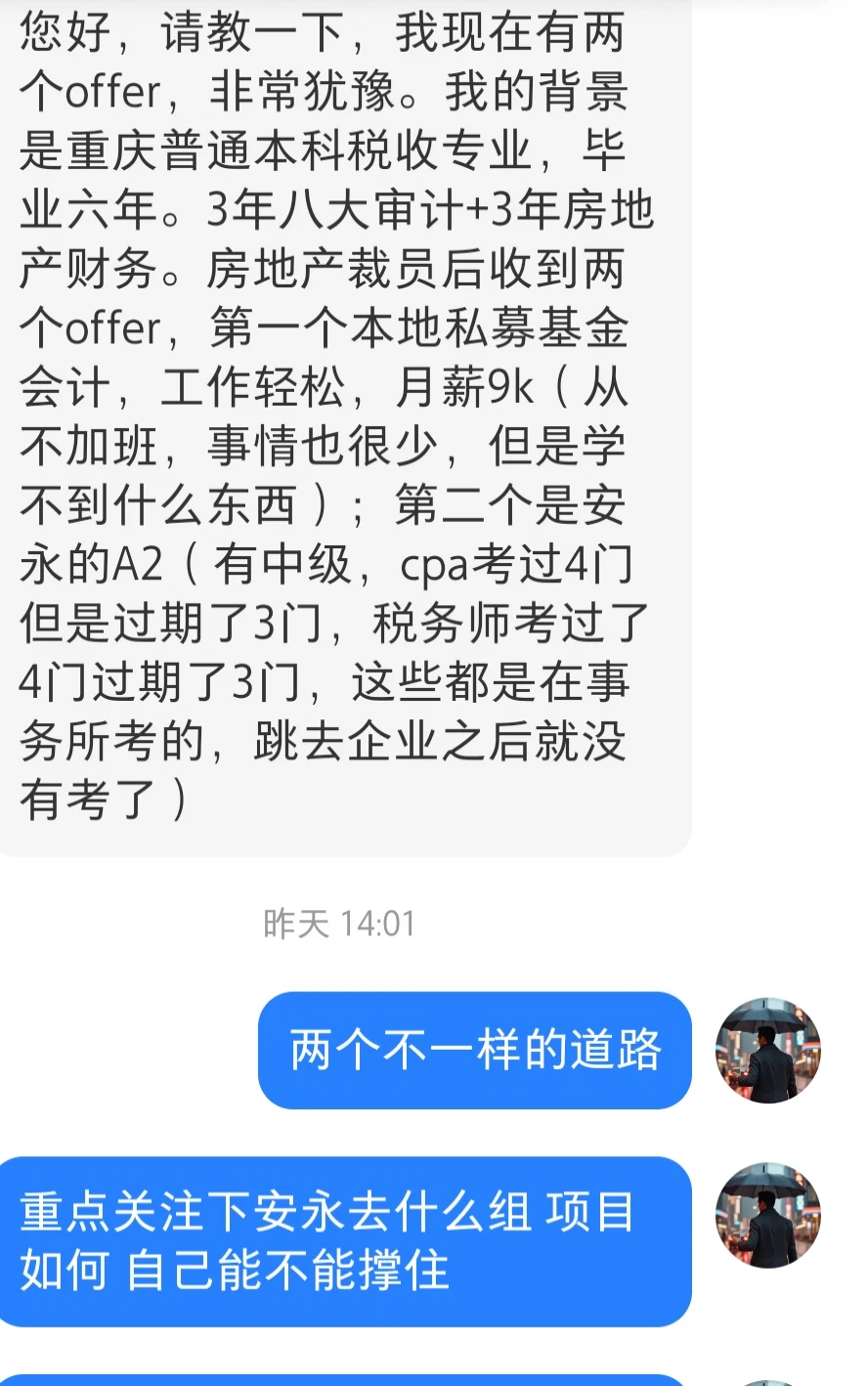 不要进房地产了，求求你们