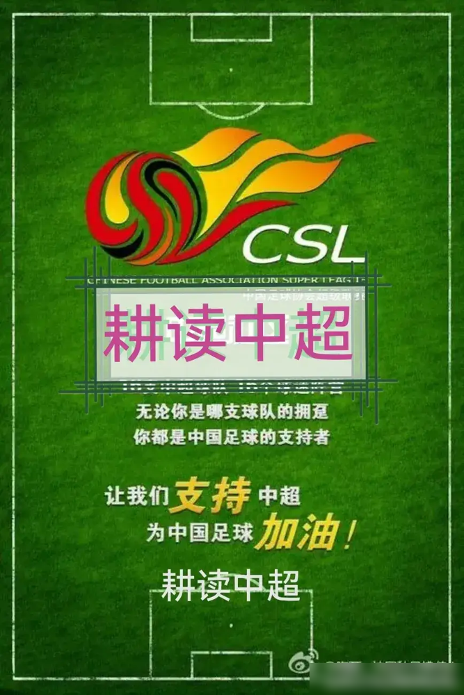 申花客场被柬埔寨球队逼平，这事比比分难看多了。
对手柴桢队，首发里外援堆了快一桌，巴西前锋、日本边卫、欧洲中场，身价最高那位还没首发。就这配置，愣是摆大巴。快发角球、远射偷鸡，剩下的全是密集防守。
申花这边门将位置明显是块心病，出击犹豫，脚下也发虚。人家反击一次就吓得后场鸡飞狗跳。
一场0比0