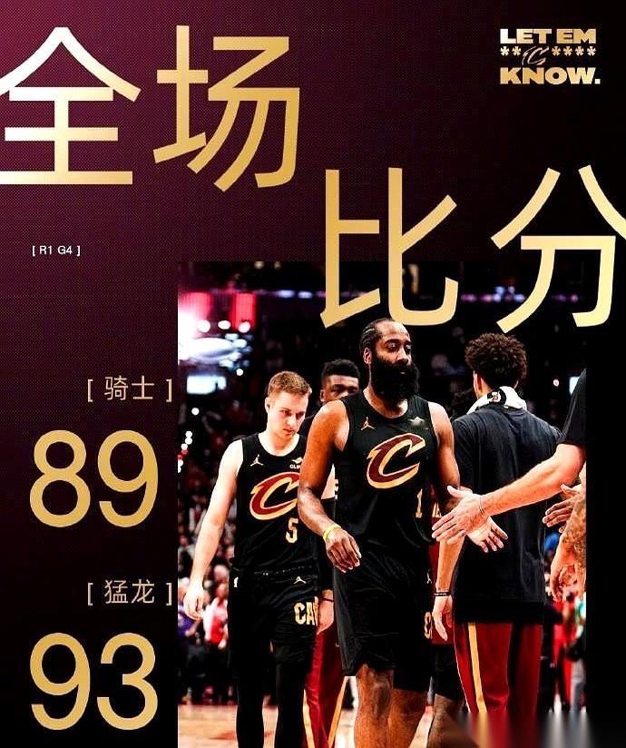 “又输了！”骑士球迷的怒吼直接把天花板掀了。不是说好的领先吗？ “领先...