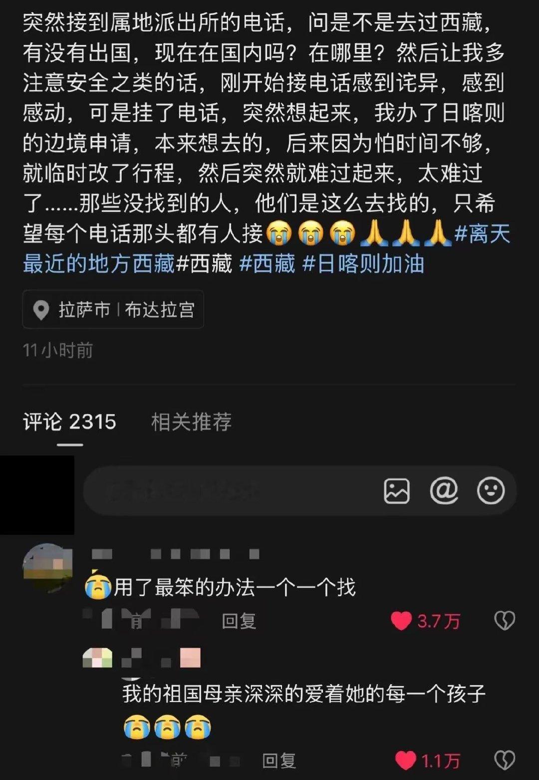 祖国是妈妈，妈妈在用最笨的方法寻找她的孩子！ ​