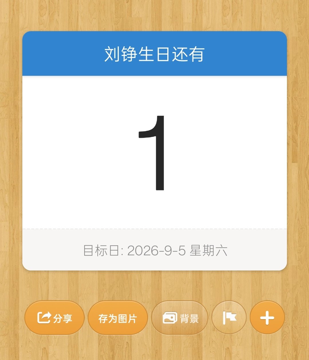 呃呃呃呃呃呃呃呃 ​