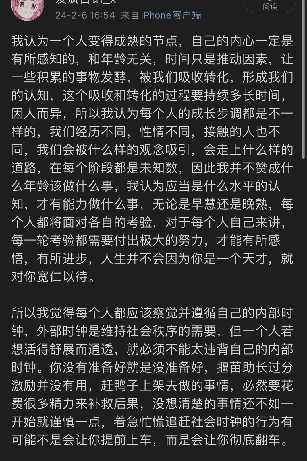 最好的新年祝福