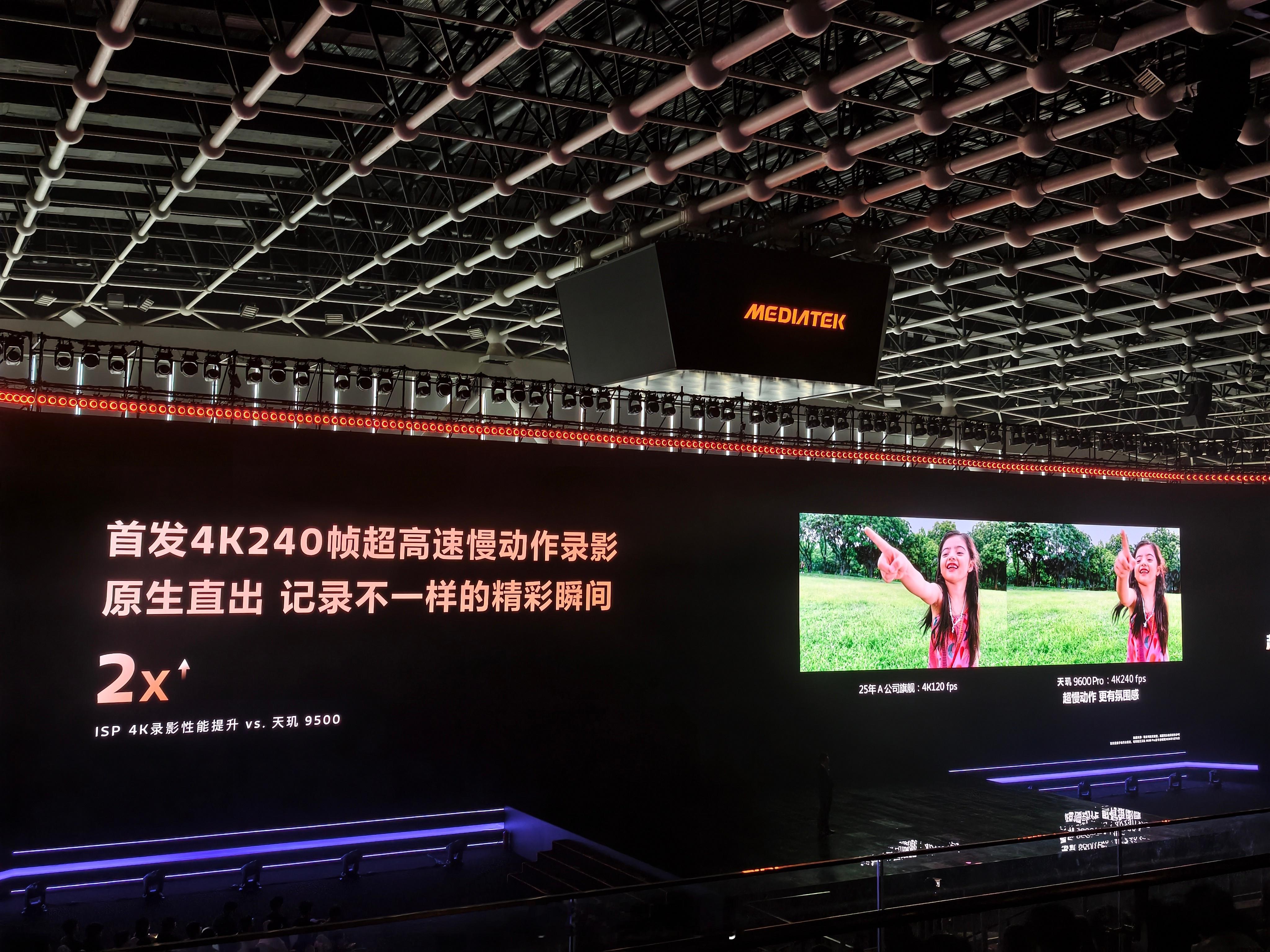 玩游戏就选天玑9600 Pro，Pro级性能，同功耗性能提升18%，性能进阶效果明显，峰值性能功耗下降24%，重载游戏体验更佳。

Pro性能光追，复杂光影显示更细致，还原真实物理世界。

全场景光追，兼顾持久流畅，高帧光追时代来了，以后再也不用妥协了，画质流畅啥啥都要。

首个RTP手游落地天玑平台，解锁P ​