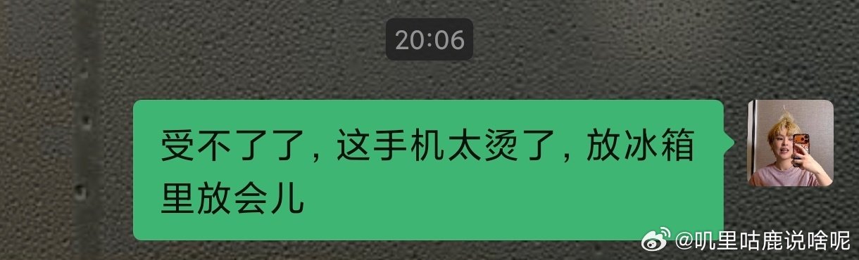 （赵本山挠头 ​