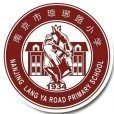 《南京市琅琊路小学_百度百科》南京市琅琊路小学，简称“琅琊路小学”或“琅小”，位于江苏省南京市鼓楼区，是一所公办完全小学。学校创建于1934年，1982年起为江苏省实验小学。学校有42个教学班，学生2721余名，教职工121名，其中南京市名校长1名，省特级教师4名，市名师2名 ​