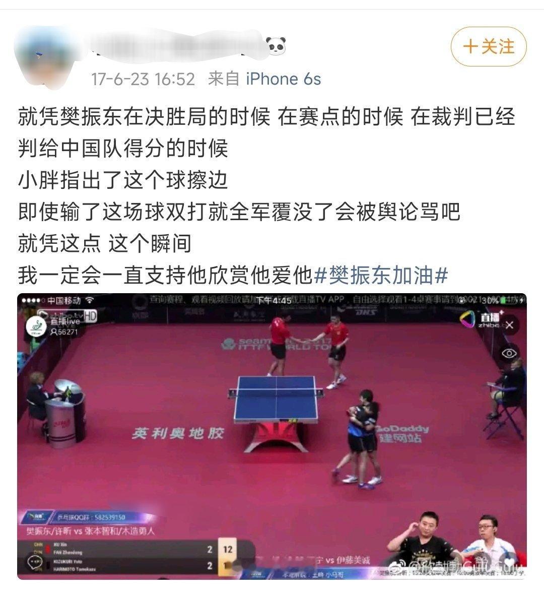 该是我的每分必争，不是我的一分不贪。 ​