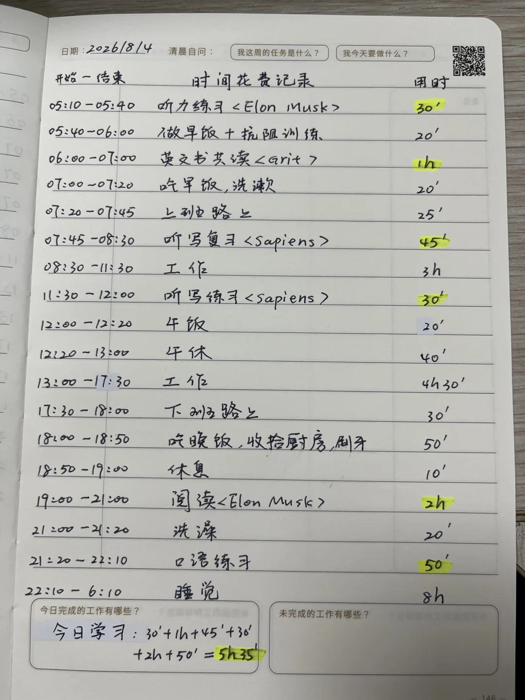 50岁，着魔了