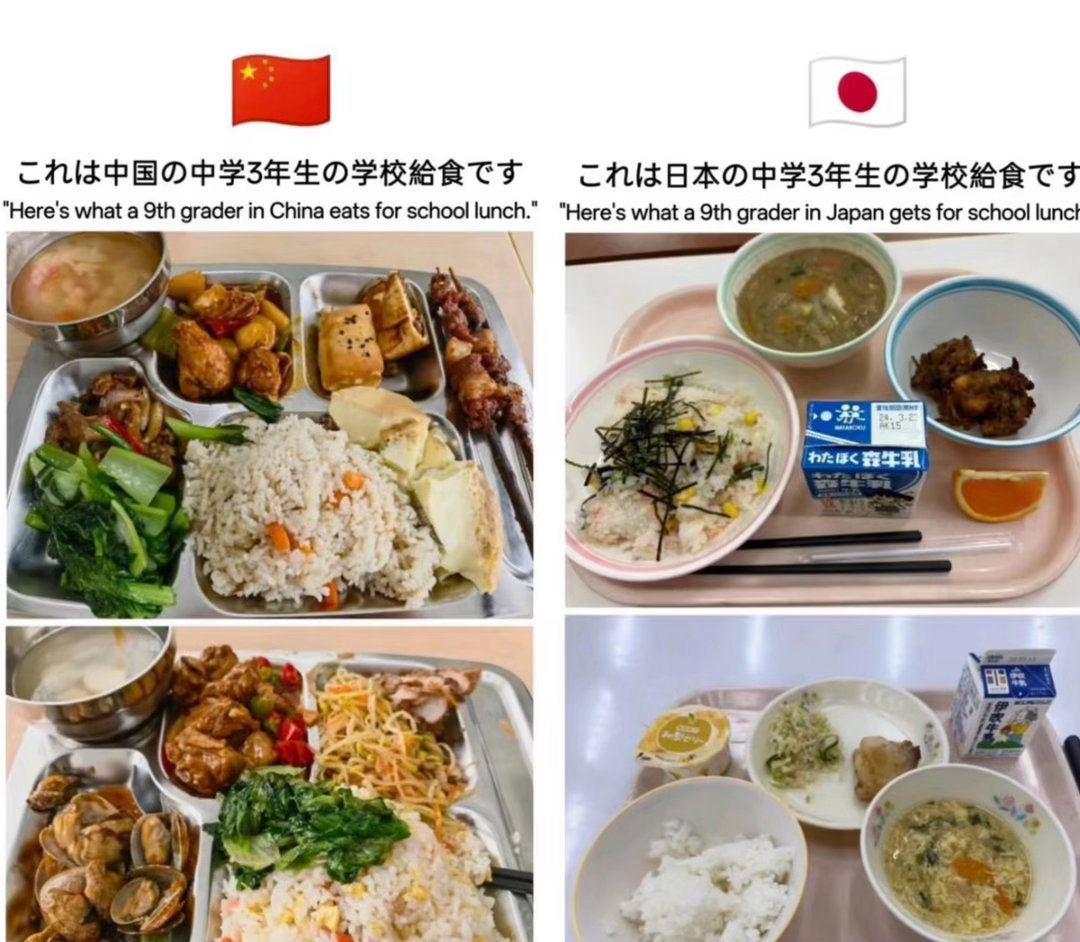 中日校园反差能上热搜，说明这话题确实戳中了不少人的神经。据媒体报道，有日本网友看了中国校园的日常后直呼受不了，具体反差在哪，网传说法不一，咱不替人家下结论。但有一点值得琢磨：我们总爱拿自己的短板比别人的长板，卷得累是真的，可基础教育打下的底子也是真的。当然，羡慕别人轻松的声音也该 ​