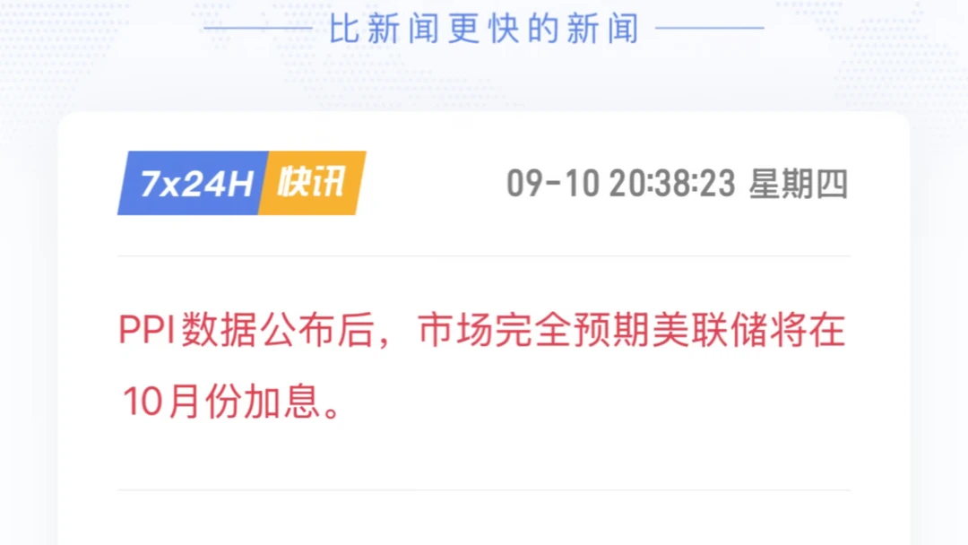 黄金白银，美股盘前都在大跌了